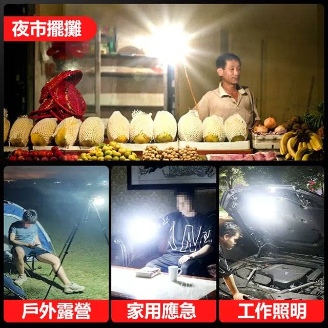 夏日用電高峰!停電了你還在用蠟燭⁉不用電不用油遇水即亮的節能燈你見過嗎⁉如果你家裡每個月的電費不少 夏日用電高峰!停電了你還在用蠟燭⁉不用電不用油遇水即亮的節能燈你見過嗎⁉如果你家裡每個月的電費不少