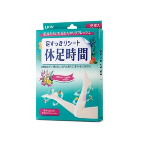 LION 獅王 休足時間 清涼舒緩貼片, 18片, 3盒 LION 獅王 休足時間 清涼舒緩貼片, 18片, 3盒