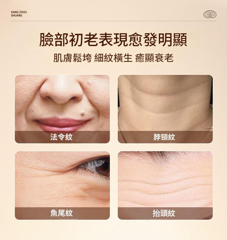 黃金抗皺膠原蛋白乳霜抗老提拉緊緻去細紋 黃金抗皺膠原蛋白乳霜抗老提拉緊緻去細紋