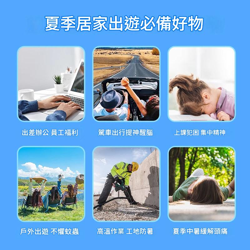【老牌風油精】風油精大瓶提神醒腦神器防蚊止癢開車防困防暈車清涼解暑
