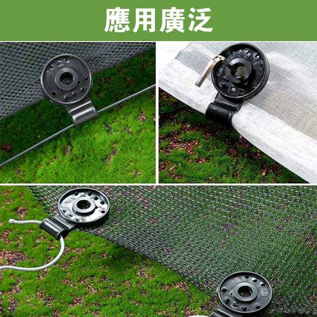 【遮陽網固定夾】卡得緊牢固不會掉，可拆卸重復使用，適用范圍廣，操作簡單，倒鉤刺設計，勾住網子不易掉